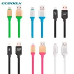 CABO AVULSO V8 COLORIDO 2M